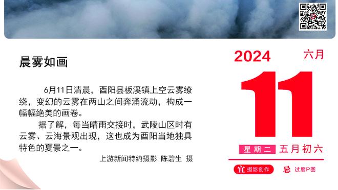 ?奥多姆：只有一种方法能够拯救湖人了……三角进攻！