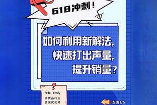 好消息❓西媒：皇马相信贝林厄姆红牌会被撤销，他并没有侮辱主裁