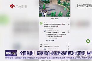 还在抗议！半场结束穆斯卡特还在向四官抗议特谢拉肘击