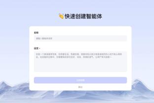 雷竞技安全性截图4